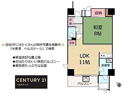 JR内房線　アレーヌ白浜　中古マンション