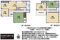 JR内房線　市原市青柳3丁目　中古戸建