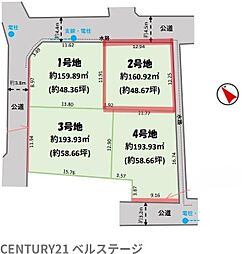 JR内房線　市原市古市場　売土地2号地