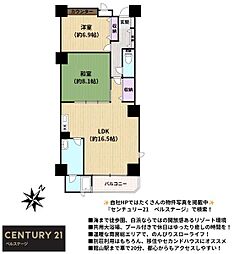 JR内房線　アレーヌ白浜　中古マンション