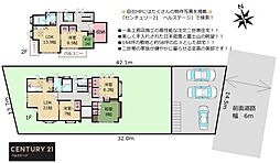 JR内房線　木更津市畑沢南6丁目　中古戸建