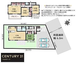 JR内房線　木更津市金田東3丁目　中古戸建