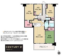 京成千原線　辰巳台ハイライズ　中古マンション