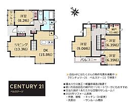JR内房線　木更津市港南台4丁目　中古戸建