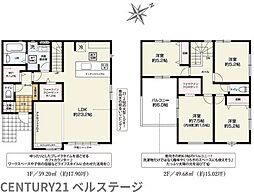 JR内房線　君津市南子安4丁目　新築戸建1号棟