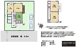 JR内房線　木更津市大久保6丁目　中古戸建