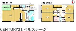 JR内房線　木更津市瓜倉　中古戸建