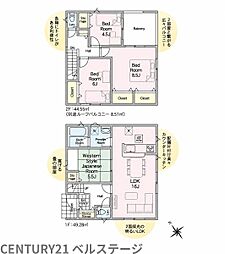 JR内房線　市原市諏訪2丁目　新築戸建15号棟