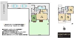 JR内房線　市原市泉台3丁目　中古戸建