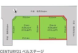 JR内房線　木更津市港南台1丁目　売土地2号地