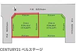 JR内房線　木更津市港南台1丁目　売土地1号地