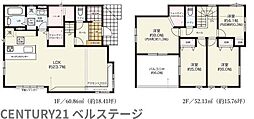 JR内房線　君津市外箕輪2丁目　新築戸建1号棟