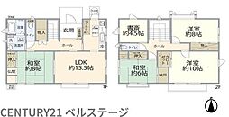 JR内房線　市原市椎の木台1丁目　中古戸建