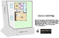 JR内房線　君津市大和田1丁目　中古戸建