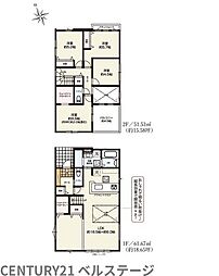 JR内房線　君津市外箕輪1丁目　新築戸建3号棟