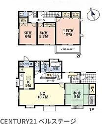 JR内房線　市原市泉台2丁目　中古戸建