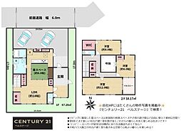 JR内房線　木更津市金田東4丁目　中古戸建