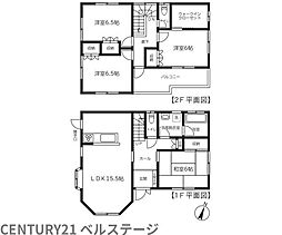JR内房線　市原市五井　中古戸建