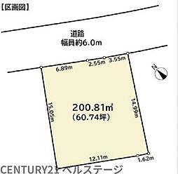 JR内房線　木更津市羽鳥野1丁目　売土地