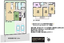 JR内房線　袖ケ浦市福王台3丁目　中古戸建
