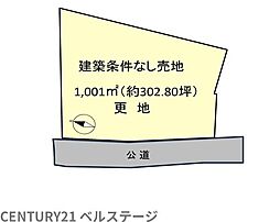 小湊鉄道　市原市牛久　売土地