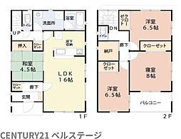 JR内房線　市原市辰巳台西4丁目　中古戸建