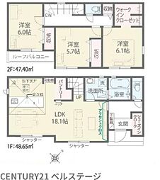 JR内房線　市原市五井中央西1丁目　新築戸建5号棟
