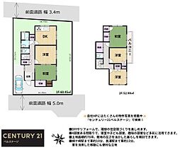 JR内房線　市原市桜台4丁目　中古戸建