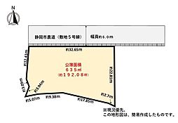 Ashikubo 635 Residential land
