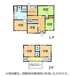 水回りリフォーム既済　広々としたバルコニー　6部屋2階建