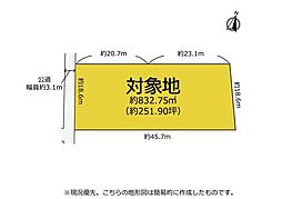 清水区高橋三丁目　建築条件なしの約250坪な土地