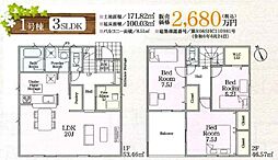 富士市川成島　第2期　新築全6棟　1号棟