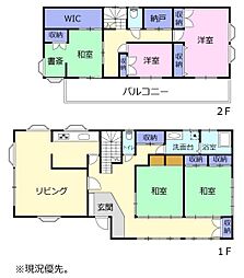 焼津市小土　リッチ仕様の良質なこだわり住宅