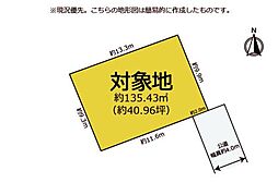 葵区大岩町　40坪整形地小中学校至近です