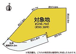 静岡市清水区三保の土地