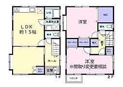 葵区あさはた二丁目　2023年全面リフォーム既済