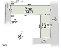 清水区美濃輪町　全2区画　1号地