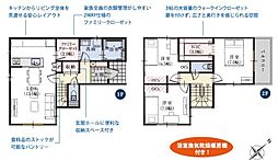 駿河区下川原五丁目9期 新築分譲住宅　4号棟