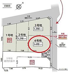 駿河区下川原5丁目 全6区画　売地　4号地