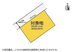 清水区川原町　59坪　整形地