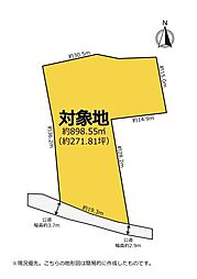 静岡市清水区北矢部町２丁目の土地