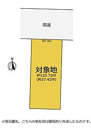 清水区谷津町2丁目　現況更地