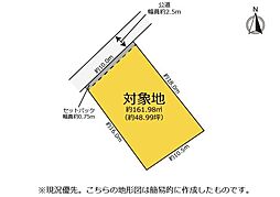 ＼清水区駒越南町／閑静な立地