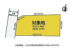 ＼はなみずき通りへのアクセス／清水区北矢部町