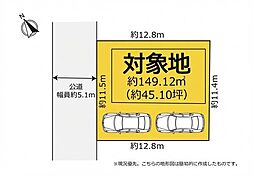 静岡市葵区東１丁目