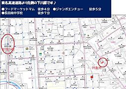 毎日が徒歩で完結。家族のちょうどいいが揃う立地