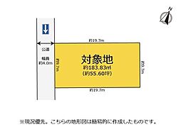 葵区安倍町　安西小学校　目の前の土地