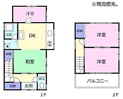 ＼静清バイパスより南／角地　清水区鳥坂