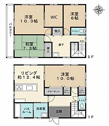 清水区島崎町　中古戸建
