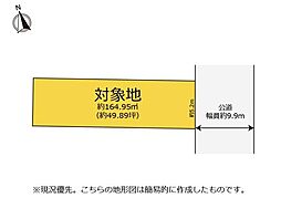 駅も買い物も徒歩圏内便利さが魅力の清水区大手3丁目売土地